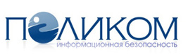 ПОЛИКОМ. Перейти на главную страницу.